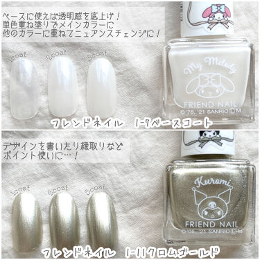 売れ筋がひ贈り物! 【デザインNo.7】温度で色変化!! 上品 ネイル