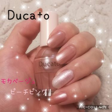 ナチュラルネイルカラーn デュカートの口コミ Ducato モカベージュ ピーチピンク By Mizuka 混合肌 Lips