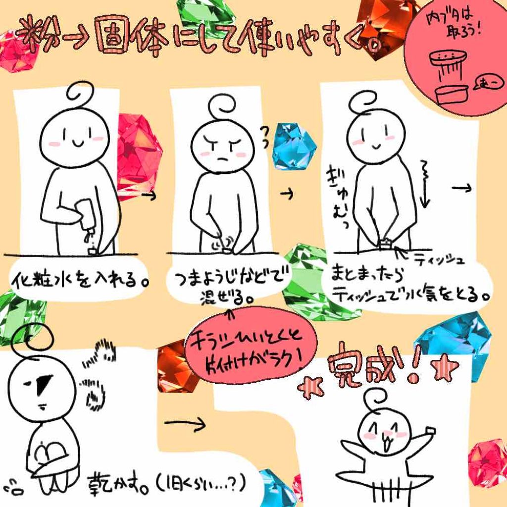 Mp ふんわりハイライトパウダー Mio Piccoloの口コミ 初投稿なので生暖かい目でご覧下さい どうも By ぱゆ Lips