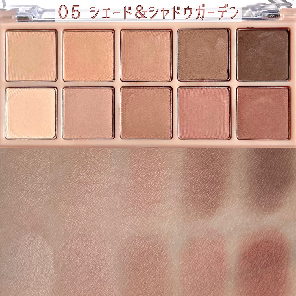 新色レビュー ベターザンパレット Rom Ndの口コミ イエベにおすすめのパウダーアイシャドウ ロムアンドベターザンパ By 本田ユニ 混合肌 代前半 Lips