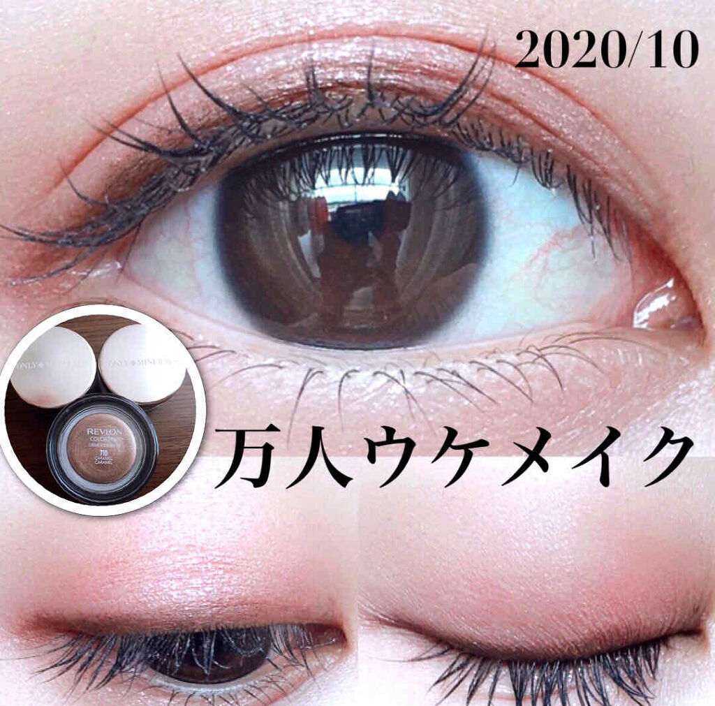 3dアイラッシュセラム Cr Lab シーアール ラボ の効果に関する口コミ 年ベスコス まつ毛美容液部門 ノー By Yuna 乾燥肌 代前半 Lips