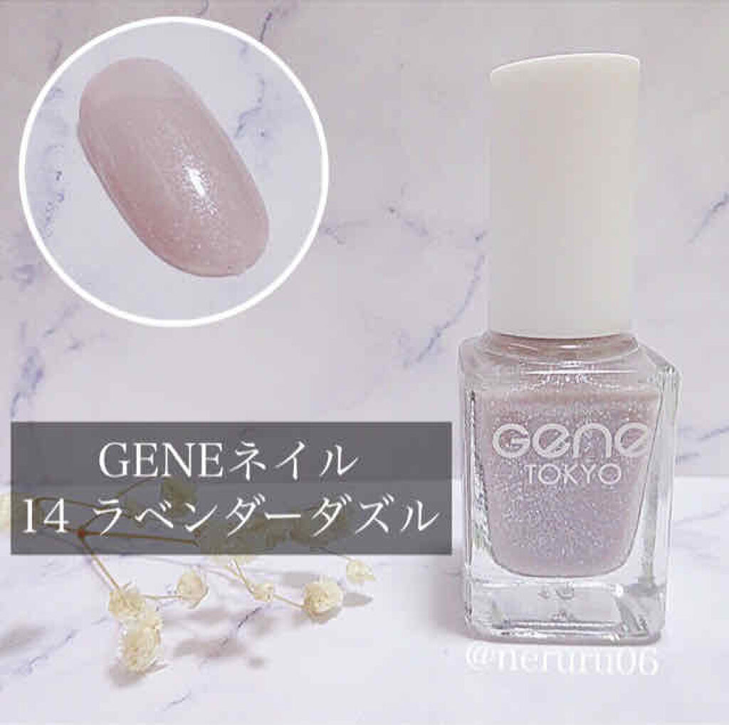 Gene Tokyo ネイル Daisoの口コミ 超優秀 100均で買えるおすすめマニキュア Geneネイル14ラ By ねるる 代前半 Lips