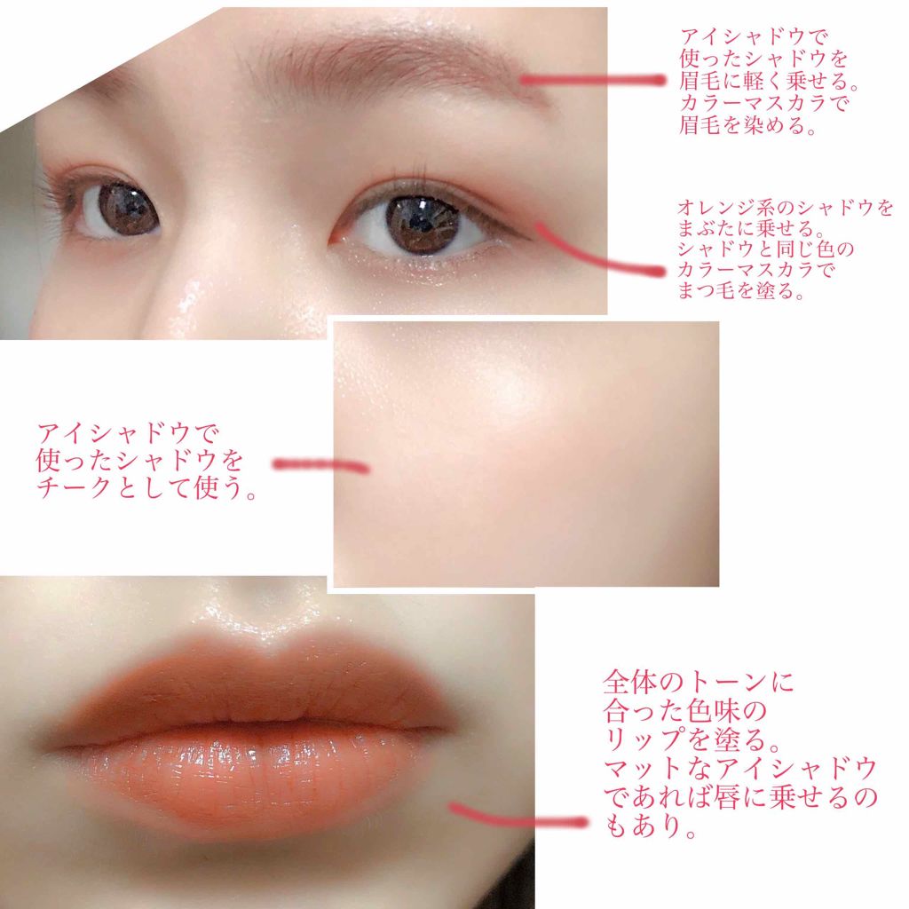 Lip Color 3ceを使った口コミ 黒髪の方でも一気に垢抜けられるワントーンカ By そこ 混合肌 代前半 Lips Lip Color 3ceを使った口コミ 黒髪の方でも一気に垢抜けられるワントーンカ By そこ 混合肌 代前半 Lips