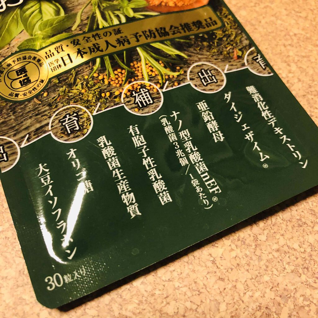 おなか革命 極選市場の口コミ 極選市場 おなか革命 体に溜まった不要物 By つむり 混合肌 30代前半 Lips