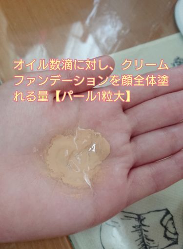 オリーブスクワランオイル 無印良品の口コミ 乾燥肌におすすめのフェイスオイル アトピー 乾燥肌に負 By Haru アトピー肌 代前半 Lips