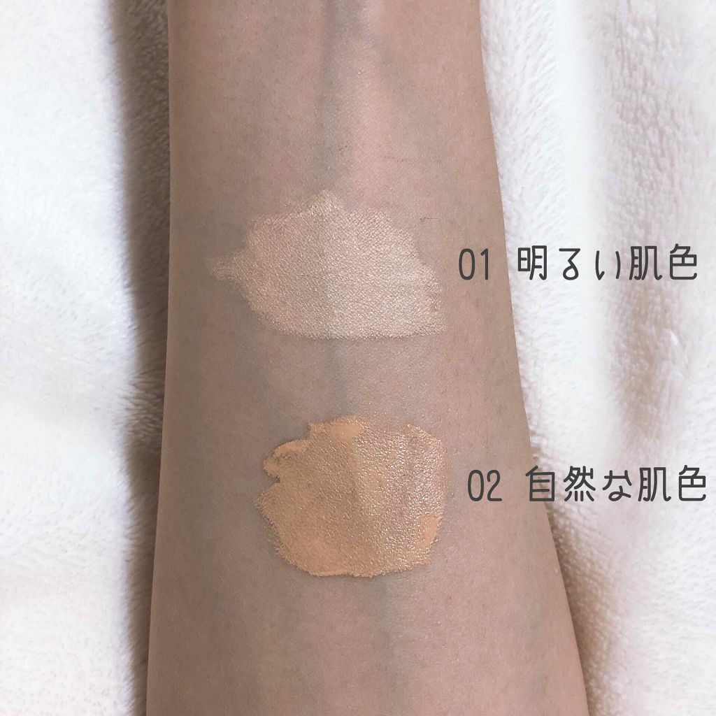 Ur Glam Cover Highlight Concealer カバー ハイライトコンシーラー Urglamの口コミ ユーアーグラムカバー ハイライトコンシー By Chocolat 混合肌 代前半 Lips