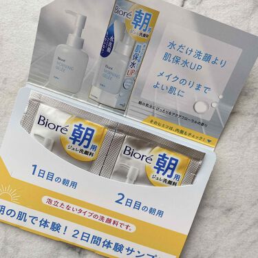 折る キャンセル 苦味 朝 の 洗顔 男 Cociv Org