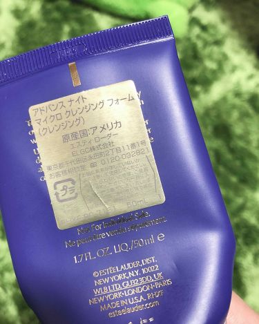 アドバンス ナイト マイクロ クレンジング フォーム / ESTEE LAUDER ...