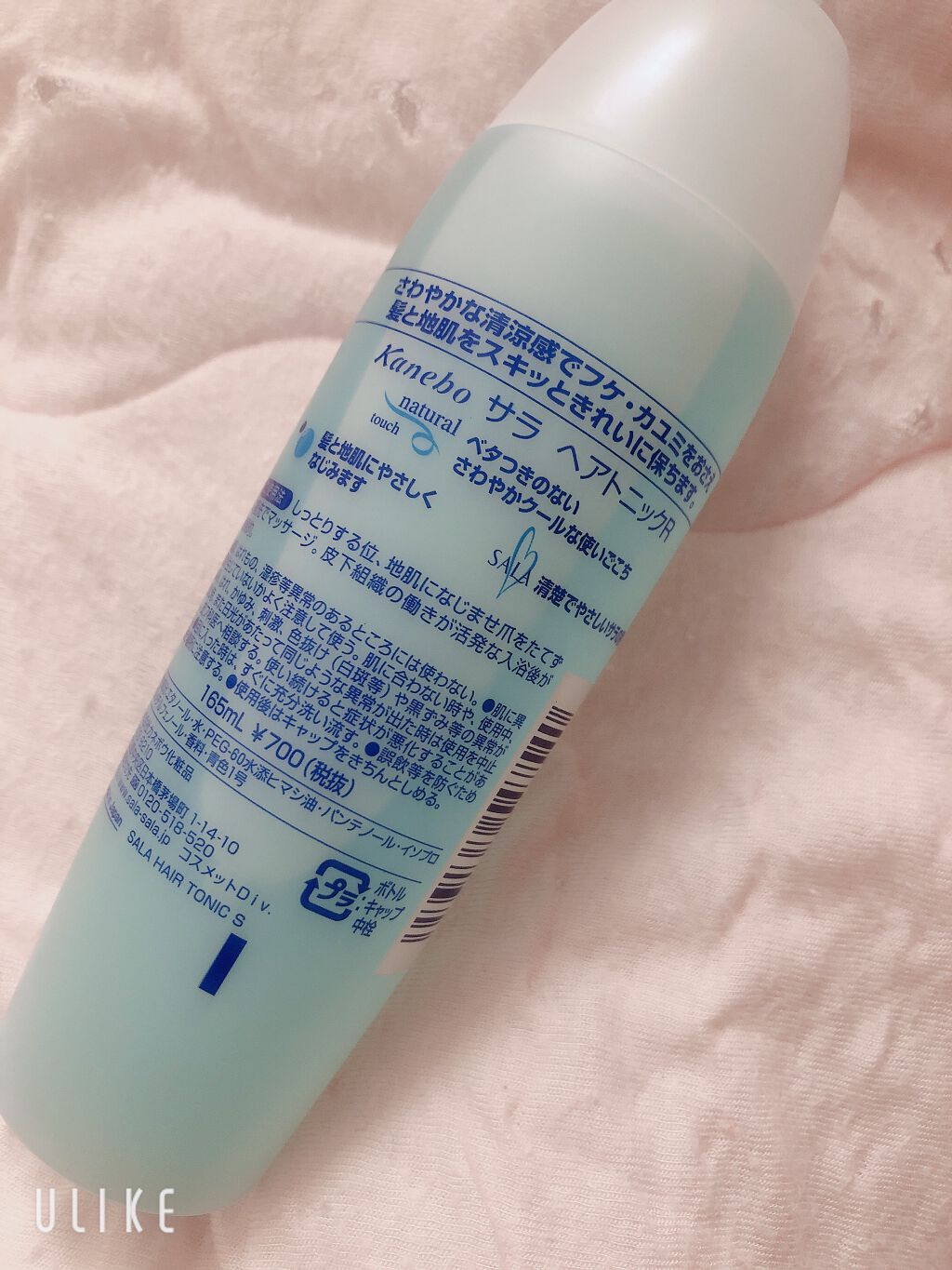 ヘアトニックr Salaの口コミ 以前も使っていたけど 冬になり乾燥でまた痒 By 葵比奈梨 敏感肌 30代後半 Lips