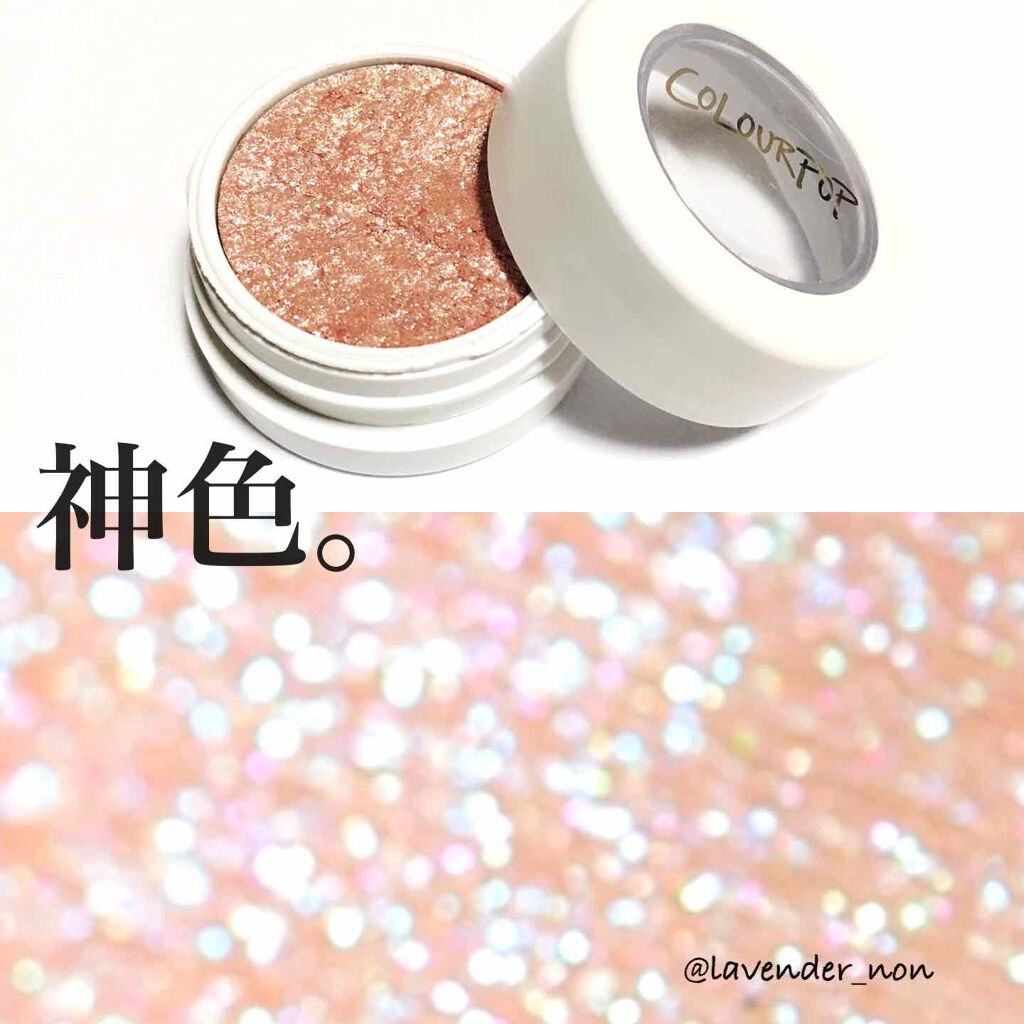 Super Shock Shadow Colourpopの口コミ カラーポップスーパーショックシャドウ Fr By のん 混合肌 30代前半 Lips