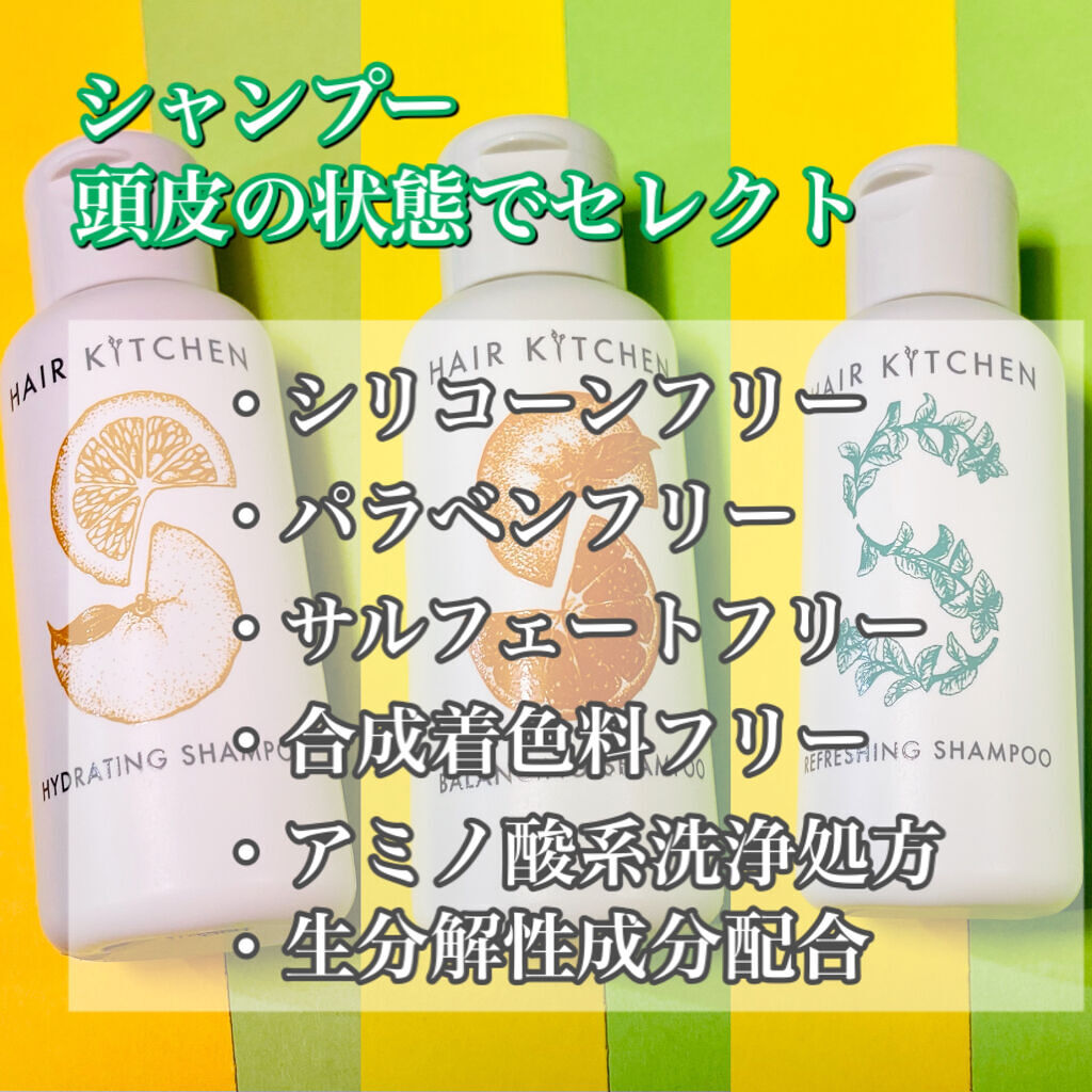 Hairkitchen ホームケア ミニボトルセット Hair Kitchenの口コミ ﾟ By ミント 一月末までフォロバ 投稿ある方 混合肌 Lips