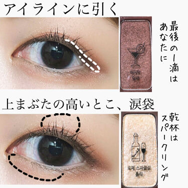 プレイカラー アイシャドウ Etudeを使った一重メイクのやり方 画像だとあんまり病み感出なかったんですが By しおちゃん 代前半 Lips