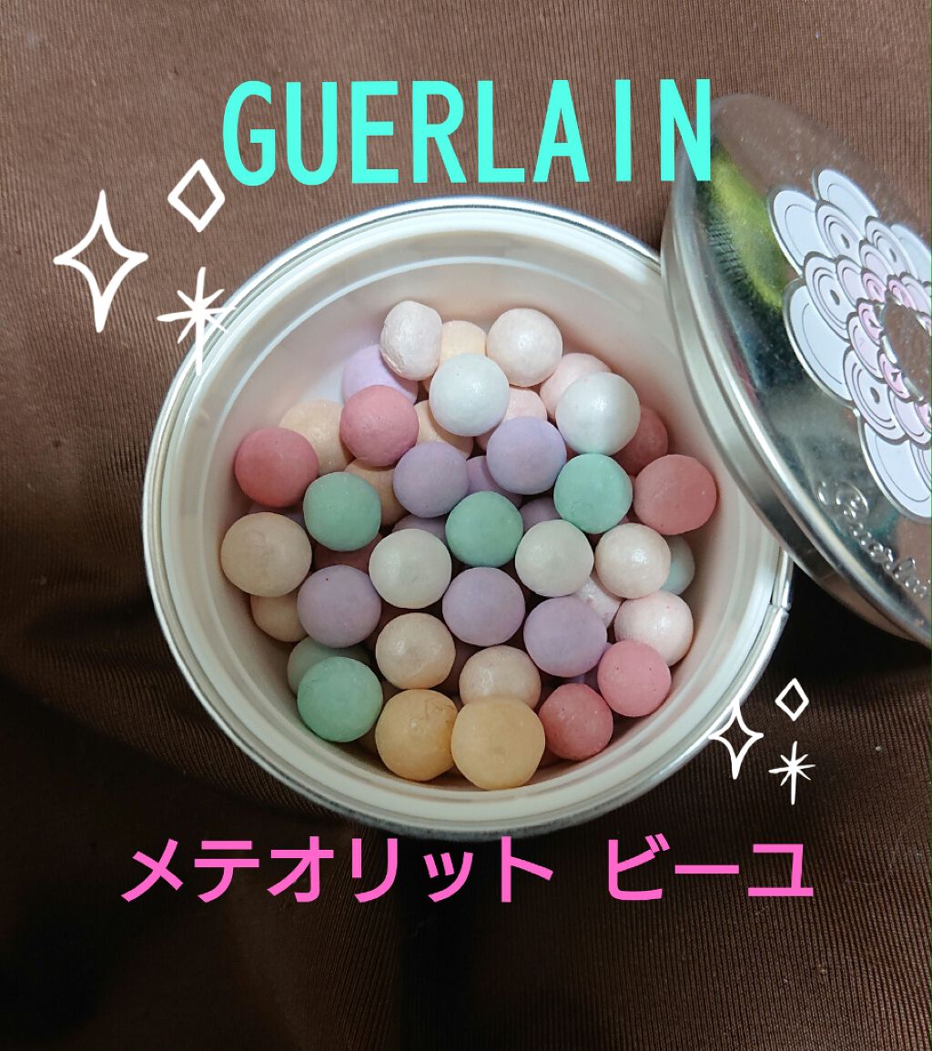 メテオリット ビーユ Guerlainの使い方を徹底解説 Guerlainメテオリットビーユ02わた By くろごま 乾燥肌 30代後半 Lips