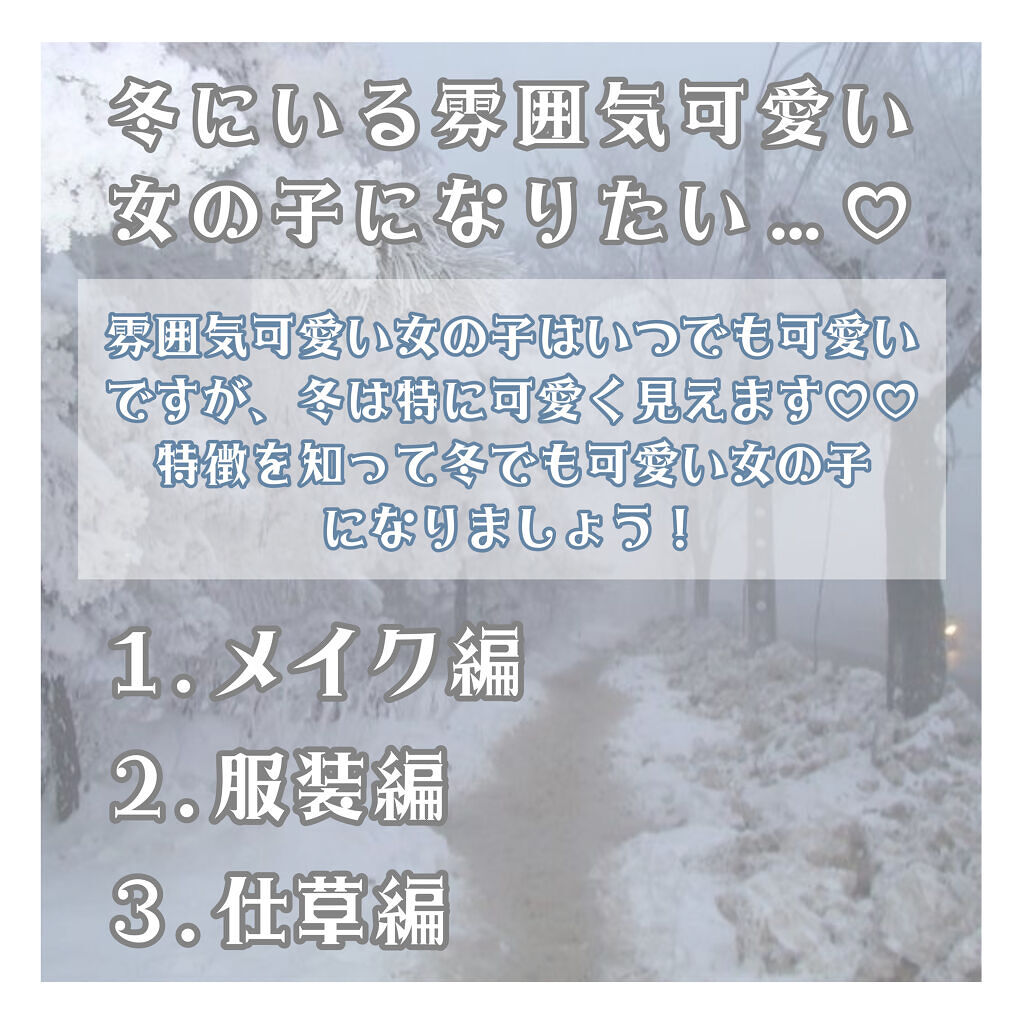 限定リップケア リップクリーム リップ スリーピングマスク Laneigeの口コミ 冬の雰囲気可愛い女の子の特徴 こんにちは By 苺鈴 混合肌 代前半 Lips