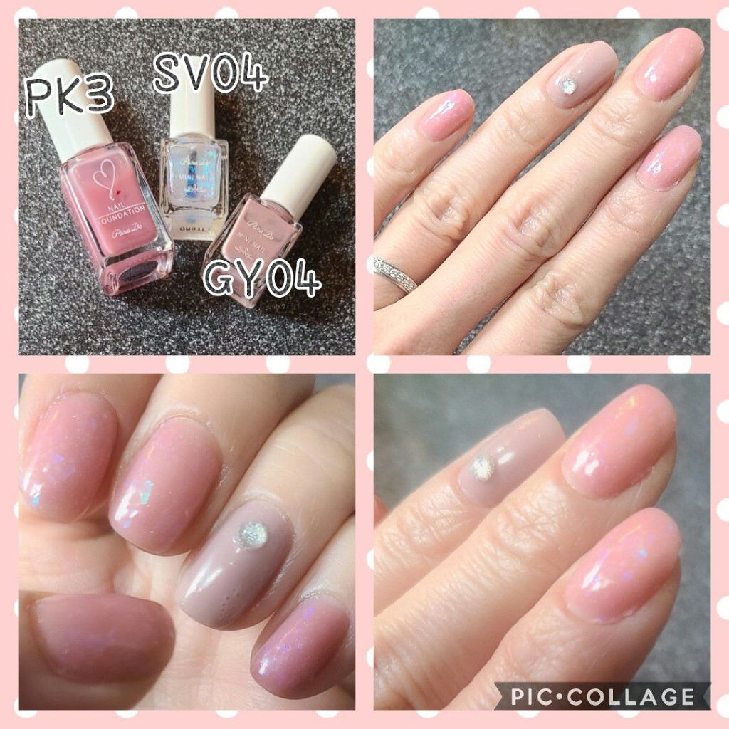 ネイルファンデーション パラドゥを使った口コミ 久々のネイル投稿 ネイル自体久々にしたの By あいしゃん で多忙中 敏感肌 Lips