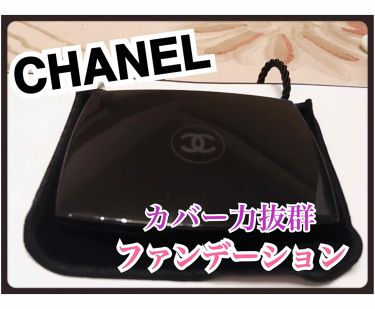 試してみた ペルフェクシオン ルミエール エクストレム コンパクト Chanelのリアルな口コミ レビュー Lips