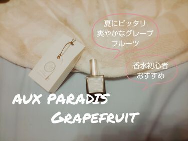 Eau de Parfum #09 Grapefruit (夏季限定)/AUX PARADIS /香水(レディース)を使ったクチコミ（1枚目）