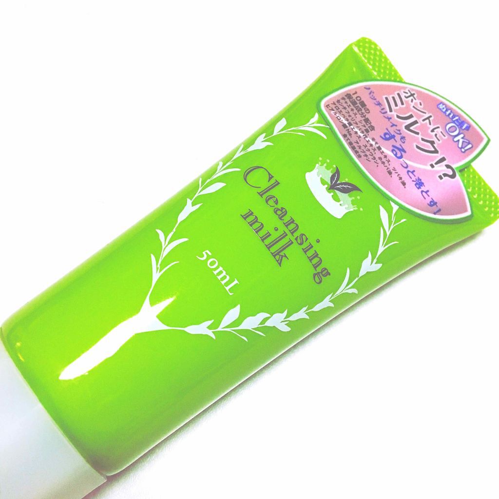 Mkbクレンジングミルク Matsukiyoの口コミ クレンジング難民をしてまして今回買ったのが By かおり 乾燥肌 代前半 Lips