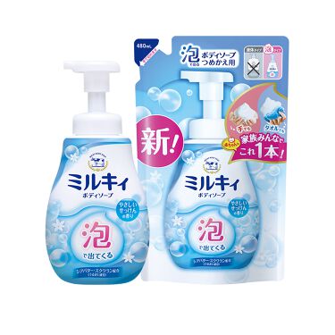 ボディソープ人気おすすめランキング 21最新 650万人が選ぶ口コミ第1位はsnsで話題の商品がランクイン Lips