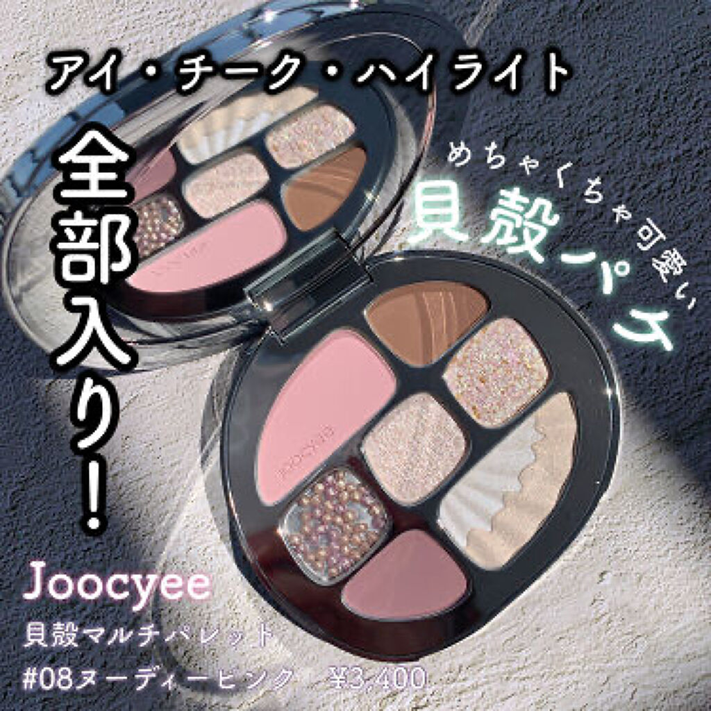 忙しい朝の頼れる相棒《マルチパレット》持ち運びも簡単なコンパクトパレット大集合のサムネイル