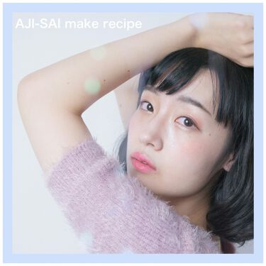 ナチュラル チークn Cezanneを使った口コミ 石原さとみさん風メイク使用item Bas By Eri メイククリエイター 代後半 Lips