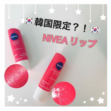 ニベア リップケアシャインシリーズ 韓国限定 ニベアの口コミ Nivea ストロベリーシャイ By Yuh 混合肌 10代後半 Lips