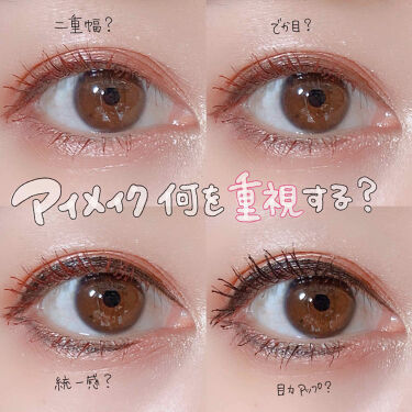 ロング カールマスカラ スーパーwp ヒロインメイクを使った口コミ アイメイク 何を重視する 目を大きく見せ By チャンユカ 敏感肌 Lips