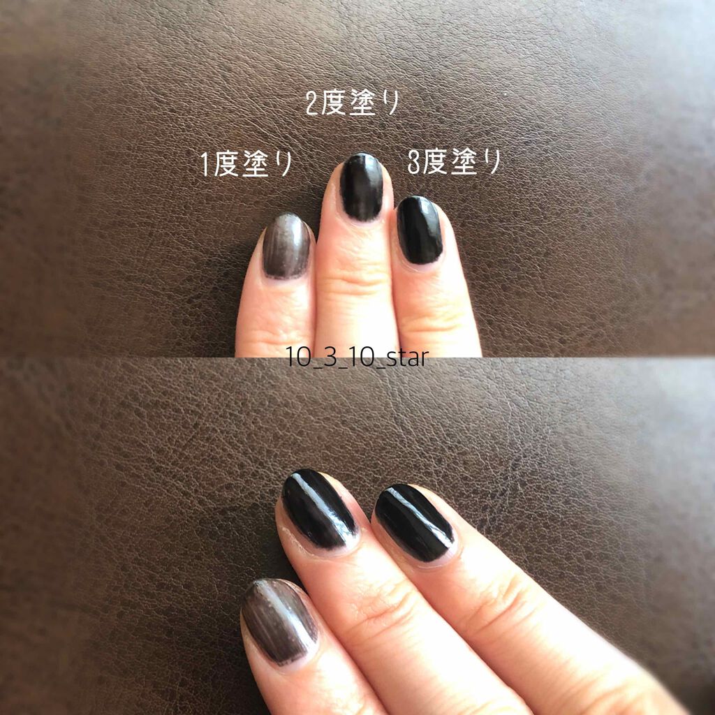 Ur Glam Color Nail Selection Urglamの口コミ ユーアーグラムグロッシーカラーbk 1真 By とみてぼし 混合肌 30代前半 Lips