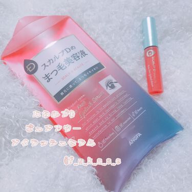 爆発物 ブラケット サーフィン スカルプ D まつげ 美容 液 ドンキ Hit Trip Net