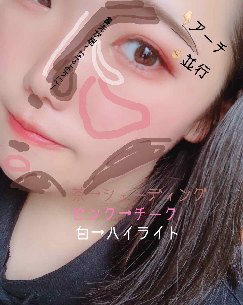 シュッと見せるシューディング