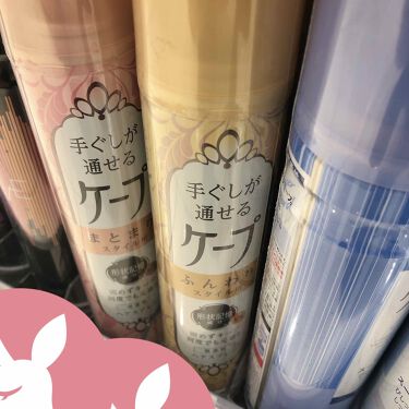 手ぐしが通せるケープ ふんわリスタイル用 無香料 ケープのリアルな口コミ レビュー Lips