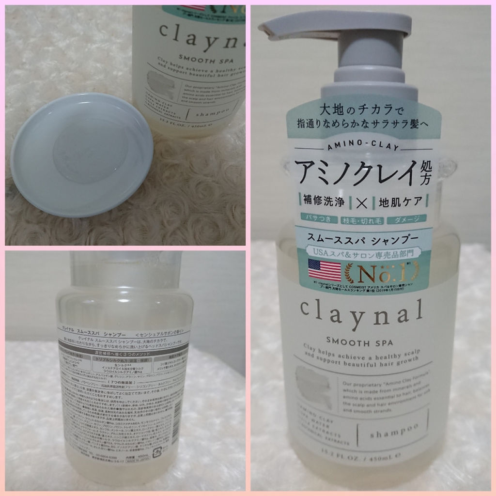 スムーススパ シャンプー スムーススパ トリートメント Claynalの口コミ ジェイピーエスラボ株式会社様より クレイナ By えりぃ 乾燥肌 30代後半 Lips