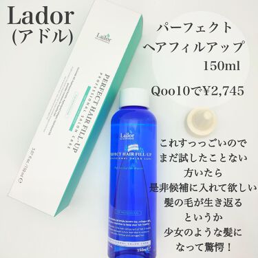 Perfect Hair Fill Up Ladorの口コミ アドルの トリートメント パーフェクトヘ By こりく カラーアナリスト 敏感肌 Lips