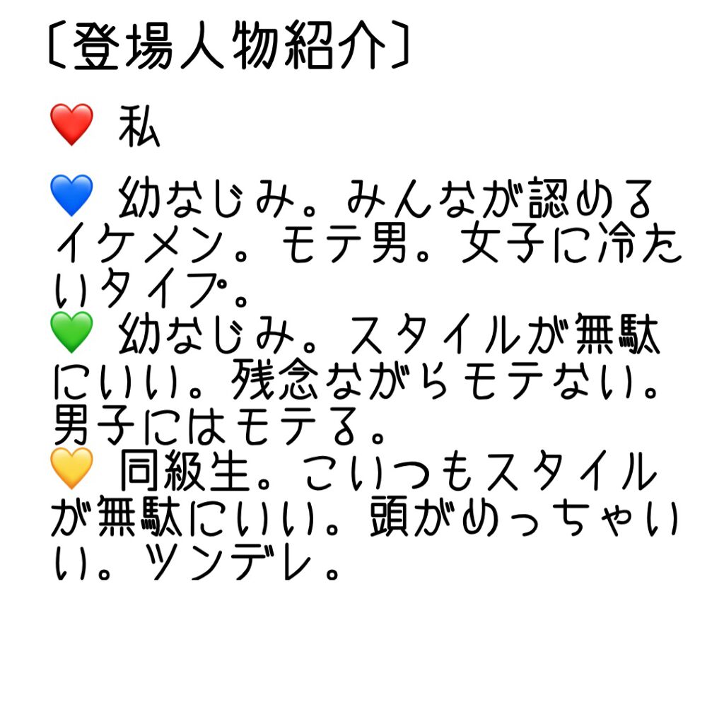 ボディミスト ピュアシャンプーの香り フィアンセを使った口コミ ゆるく 可愛く こんにちは ゆるりんでーす By ゆるりん Lips