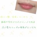 人気色をチェック スーパーバーム モイスチャライジング グロス Cliniqueのリアルな口コミ レビュー Lips