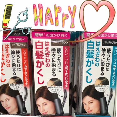 カラーオンリタッチ 白髪かくし サロン ド プロの使い方を徹底解説 サロンドプロ カラーオンリタッチ By えりキン 普通肌 代後半 Lips