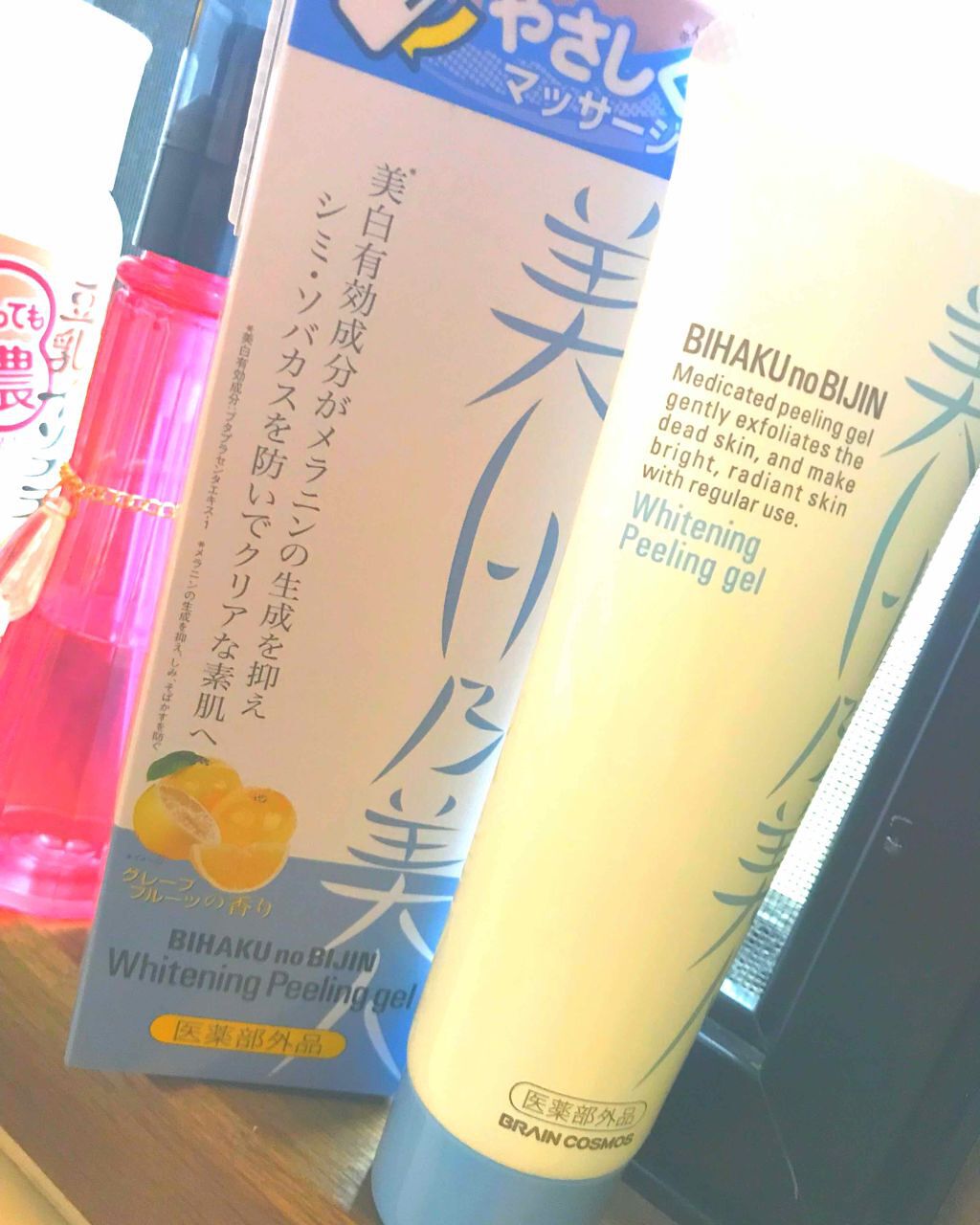 美白乃美人 ホワイトニングピーリングジェル ブレーンコスモスの使い方を徹底解説 ピーリング効果がすばらしい ごっそりとれた By ひかる 脂性肌 10代後半 Lips