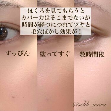 V3 エキサイティングファンデーション Spicareの使い方を徹底解説 もう隠すだけがファンデじゃない By Sachika 混合肌 代後半 Lips