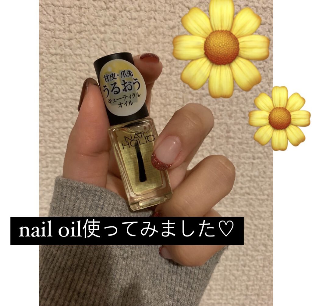 ネイルホリック キューティクルオイル ネイルホリックの口コミ Nailケアはじめました Namiです By Nami 乾燥肌 代前半 Lips