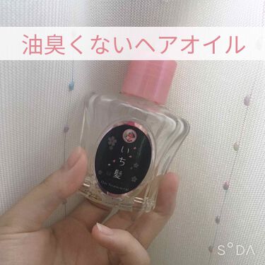純 和草油 いち髪のリアルな口コミ レビュー Lips 純 和草油 いち髪のリアルな口コミ レビュー Lips