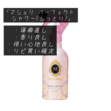 ヘアケア方法 オイルインワックス Macherieの使い方 効果 実際macherie By 乾燥肌 Lips