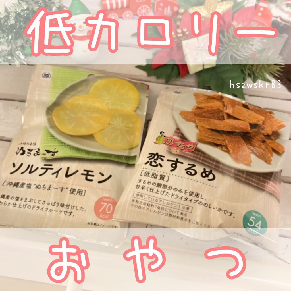 Miniきぶん ソルティーレモン ミニストップを使った口コミ 低カロリーおやつこんばんは 星沢咲花です By 星沢咲花 さくら 多忙につき低浮上 乾燥肌 30代前半 Lips