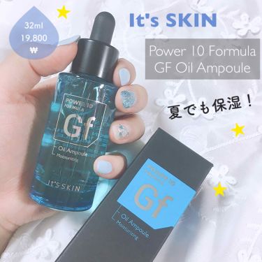 its skin l1 effector