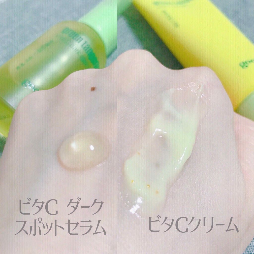 ビタミン配合のitem