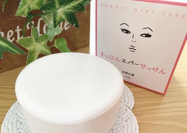 すっぴんエバーせっけん 東京和花の効果に関する口コミ 東京和花すっぴんエバーせっけん 気になって By あやちゃん フォロバ100 乾燥肌 代後半 Lips