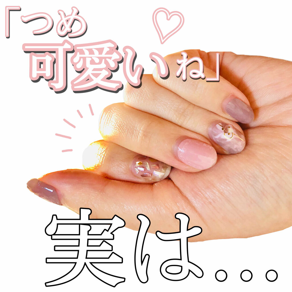 あなたはどっち派 セリア Vs Daiso ネイル用品を徹底比較 爪とお財布にやさしい By 手乗りスズメ W 敏感肌 代後半 Lips