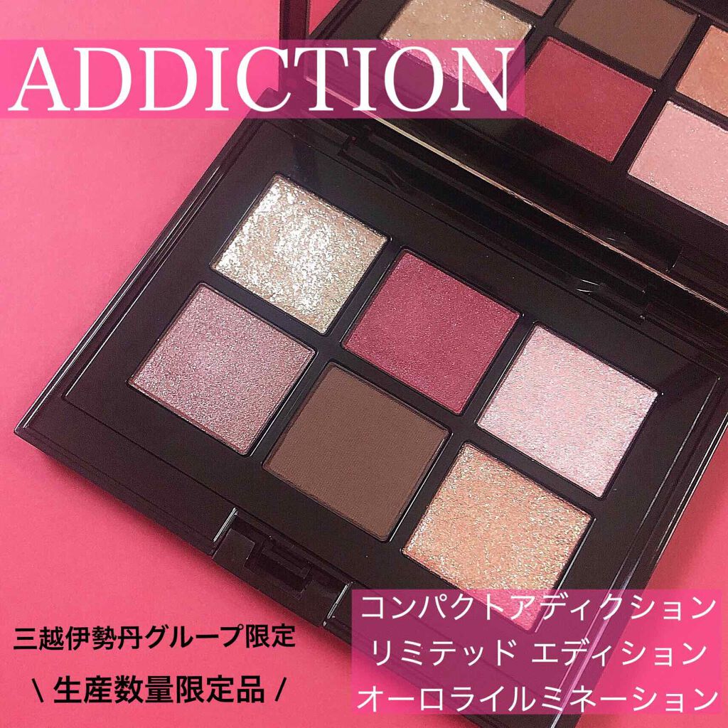 限定色レビュー コンパクトアディクション リミテッドエディション オーロライルミネーション Addictionの口コミ Addiction三越伊勢丹グループ限定生 By Momoko 敏感肌 Lips