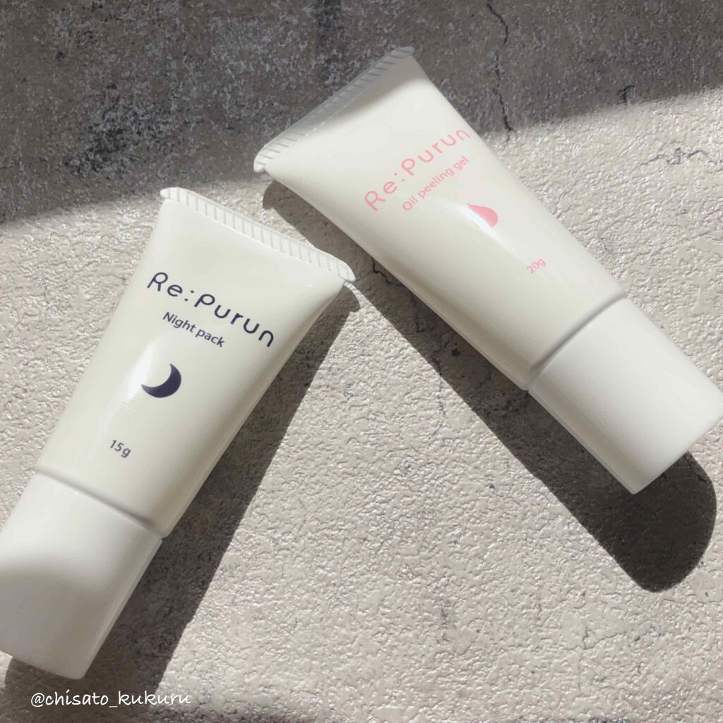 唇のナイトパック リップルンを使った口コミ リップルンプラセス製薬リップルンオイル By Kukuru 混合肌 Lips