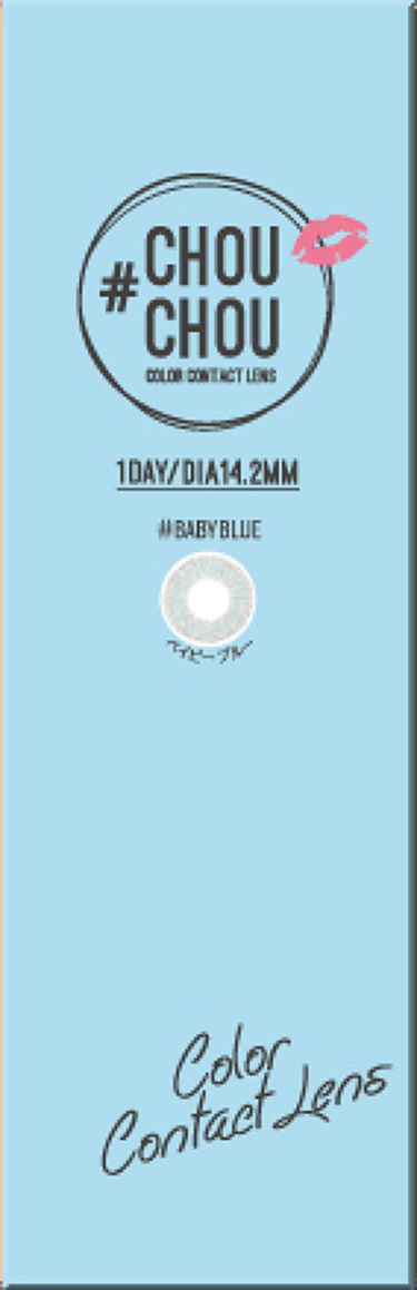 Chouchou チュチュ 1day Baby Blue ベビーブルー Chouchou チュチュ Lips