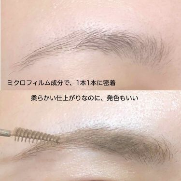 フィルム眉カラー アイブロウカラー デジャヴュの口コミ 眉毛が濃いのがコンプレックス あのね By Celina 混合肌 Lips